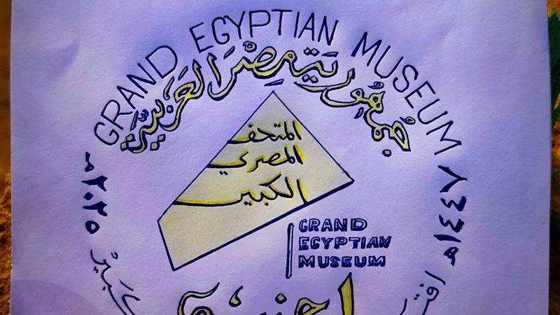 روشتة الطبيب 