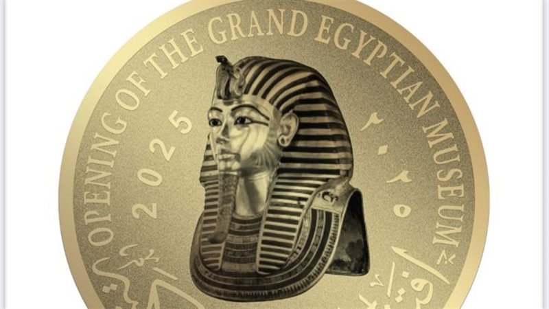 عملة تذكارية 