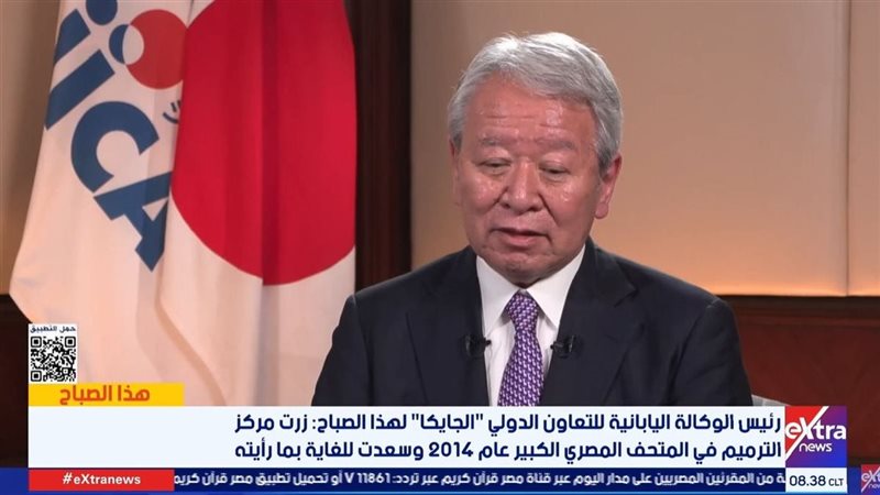 أكيهيكو تاناكا رئيس