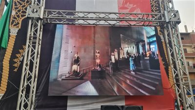 ميادين المنوفية تتزين بشاشات عرض لنقل احتفالية افتتاح المتحف المصري الكبير