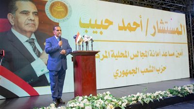 بحضور قياداته..“الشعب الجمهوري” ينظم مؤتمرًا جماهيريًا لدعم مرشحيه بأبو النمرس