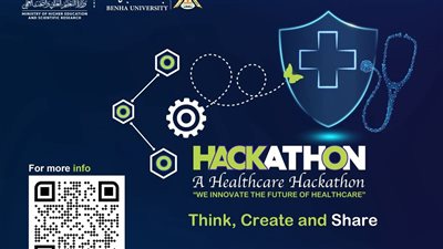 رئيس جامعة بنها: فتح باب التقدم لهاكاثون الرعاية الصحية الذكية 2026