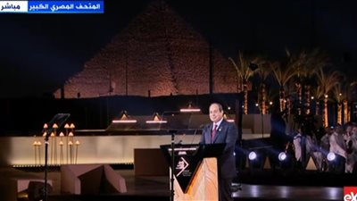 السيسي يشيد بجهود المصريين في إنجاز المتحف المصري الكبير