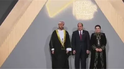 سلطنة عمان تشيد بالمتحف المصري الكبير خلال حفل الافتتاح
