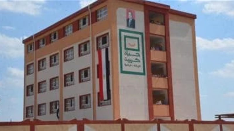 افتتاح مدرسة بمحافظة
