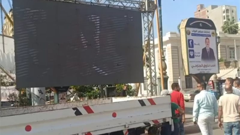 استعدادات محافظة