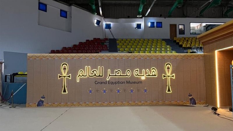 جانب من الاحتفال