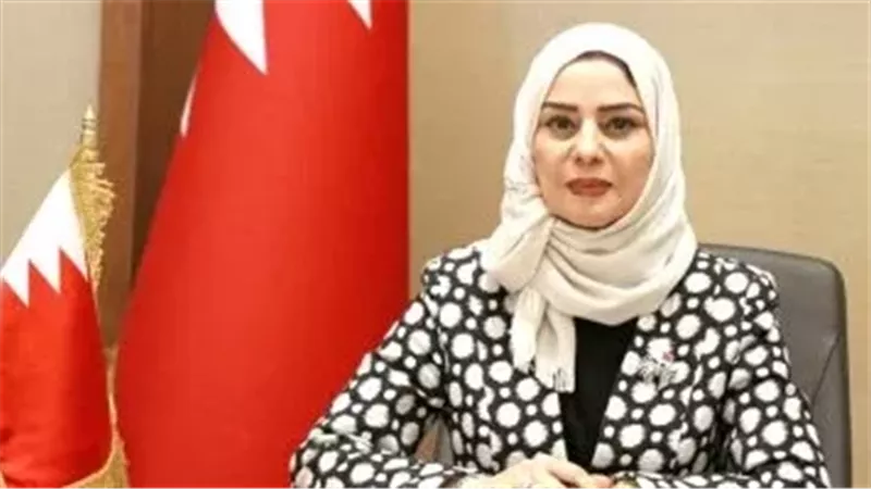 سفيرة مملكة البحرين