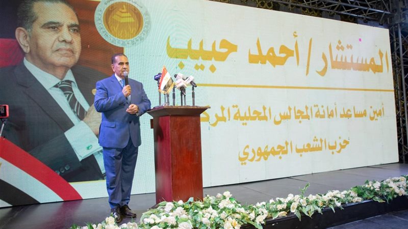 جانب من المؤتمر