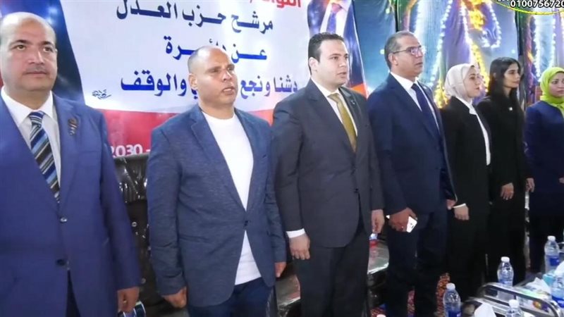 دانب من المؤتمر