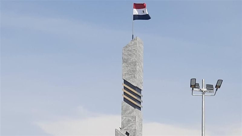 ميدان صفي الدين أبو