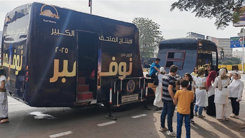 محافظة الجيزة