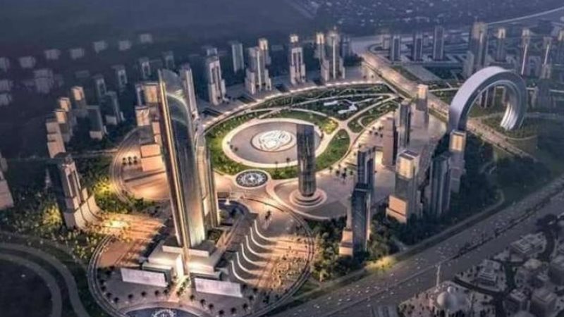 العاصمة الجديدة