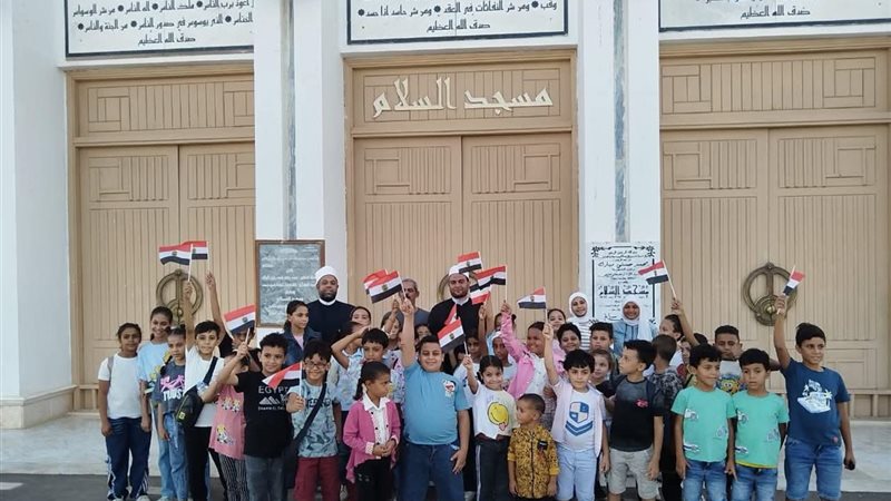 جولة الأطفال بمتحف