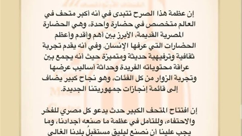 الكنيسة الارثوذكسية