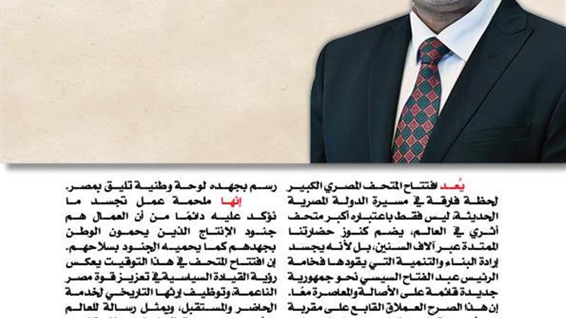 كلمة وزير العمل