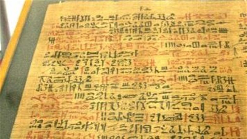 صورة موضوعية