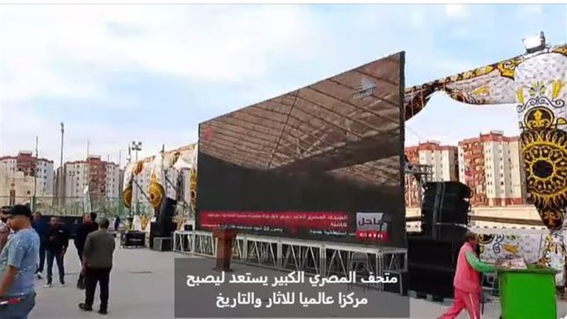 محافظ القاهرة