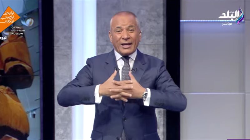 أحمد موسي 