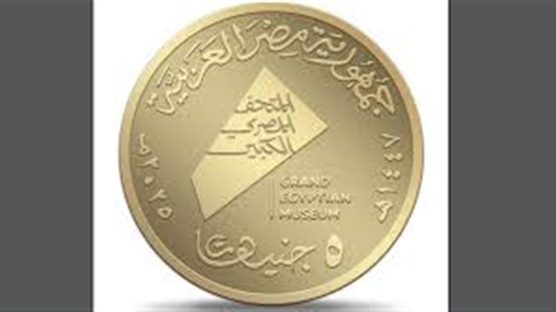 عملات تذكارية ذهبية