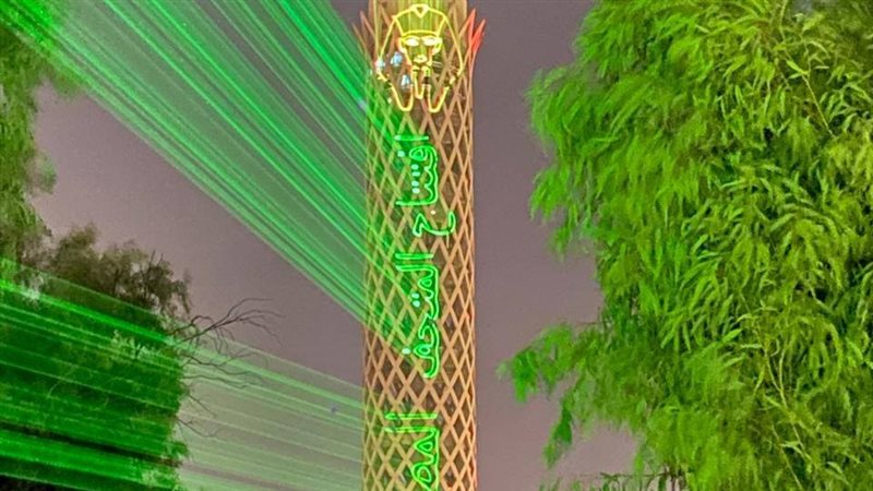 برج القاهرة