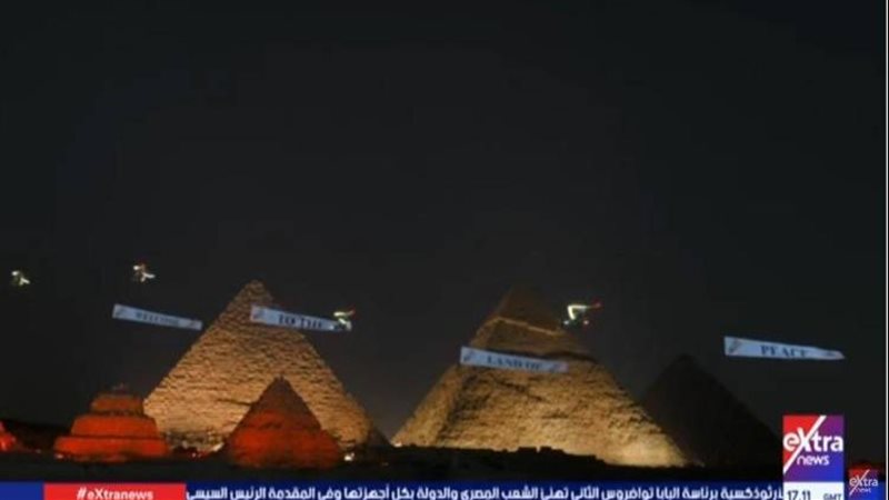 عبارات ترحيبية بالسماء