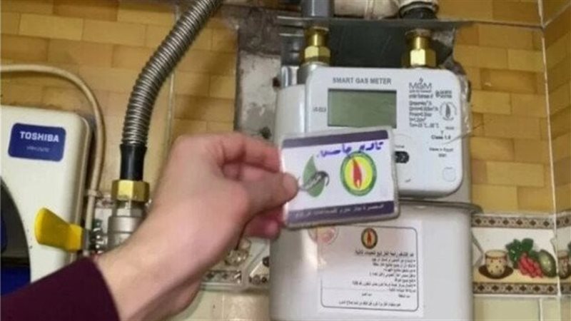 تسجيل قراءة عداد