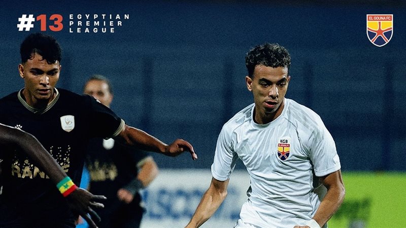 مباراة فاركو والجونة