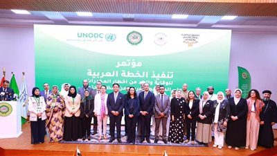 ممثلو حكومات الدول العربية يشيدون بتجربةصندوق مكافحة الإدمان في الدمج المجتمعي