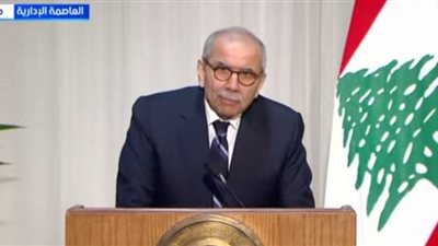  نواف سلام: الدورة العاشرة للجنة العليا المصرية اللبنانية تترجم التعاون العربي