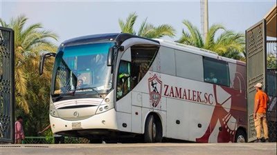 حافلة الزمالك تصل استاد القاهرة استعدادا لمواجهة طلائع الجيش