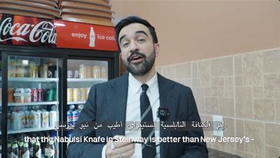 تحدث باللغة العربية.. ممداني يروج لحملته الانتخابية لمنصب عمدة نيويورك l فيديو