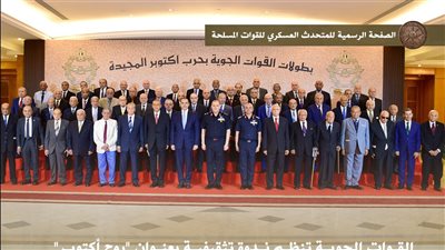 القوات الجوية تنظم ندوة بعنوان 