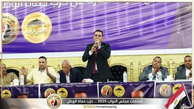 حماة الوطن ينظم مؤتمراً بالإسكندرية لدعم مرشحه في انتخابات مجلس النواب 