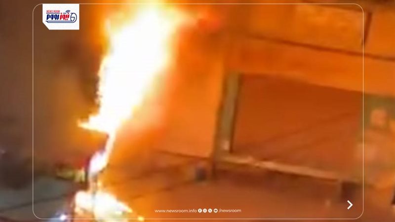 صورة من الحريق في