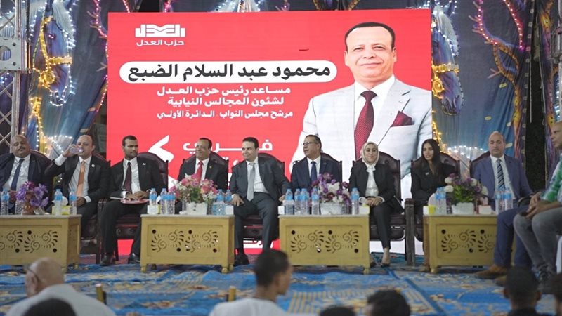 جانب من المؤتمر