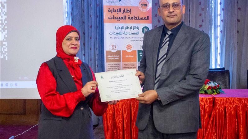 جانب من الحدث