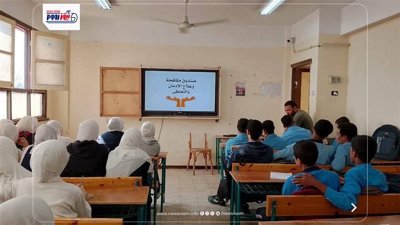 محافظة المنيا