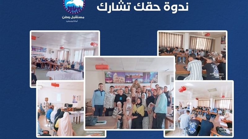 لقطات من الندوة