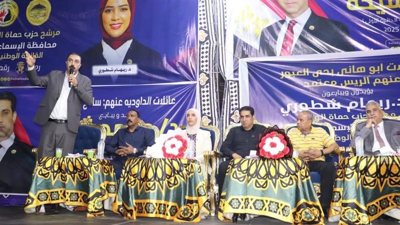 الأمين العام لحزب