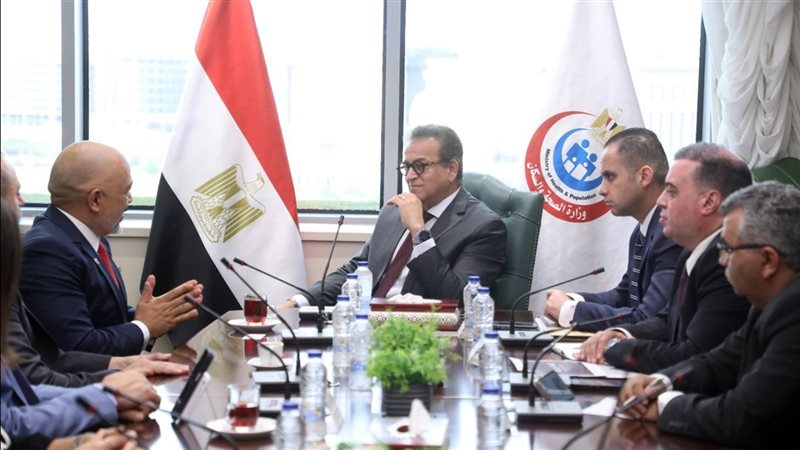 وزارة الصحة