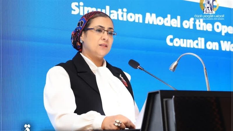 المستشارة أمل عمار