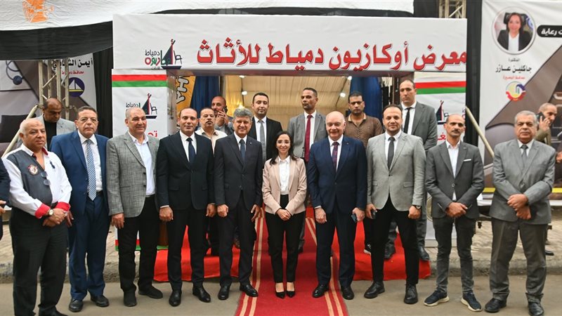 جانب من افتتاح المعرض