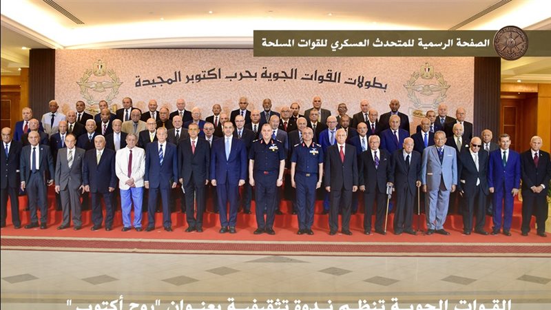 القوات الجوية