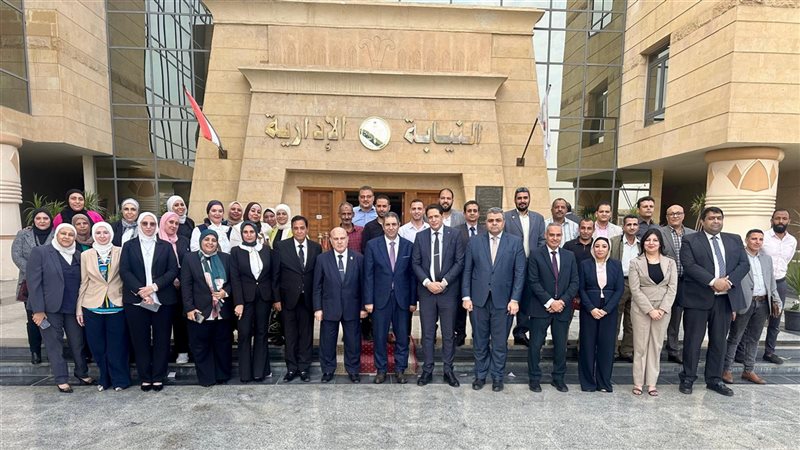 النيابة الإدارية