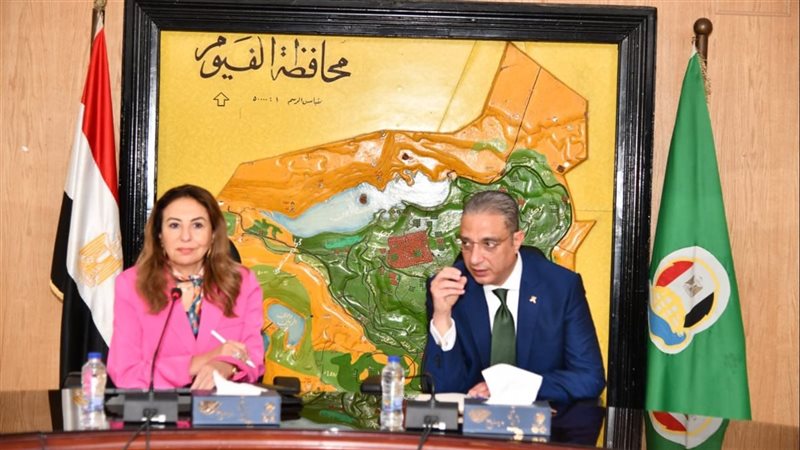 محافظ الفيوم ونائب