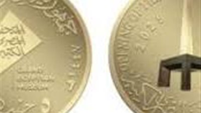 عملات تذكارية وثقت تاريخ مصر الحديث.. «عملة المتحف المصري ليست الأولى»