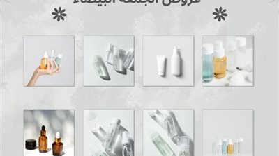 7 نصائح عند تجهيز قائمة مشترياتك خلال عروض الجمعة البيضاء