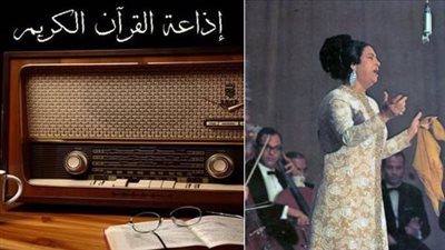 أم كلثوم على إذاعة القرآن الكريم.. ماذا لو اكتمل حلمها بتسجيل كتاب الله؟