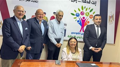 المشرف العام على 